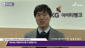 창조적인 it인재 양성을 위해 끊임없이 도전하겠습니다. Kgì•„ì´í‹°ë±…í¬ ê°•ì‚¬ ì¸í„°ë·° ê¹€ê´'ì§„ ê°•ì‚¬ Youtube