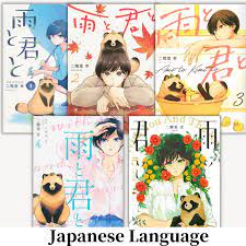 Ame to Kimi to Vol.1-5 set Japanese Manga Comic Book With You and the Rain  | eBay