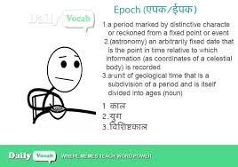 Need to translate बाबू (bābū) from hindi? Distinctive Meaning In Hindi