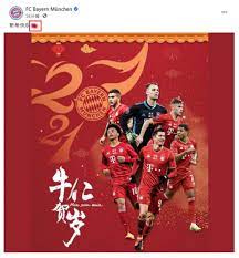 Bayern munich have announced the opening of their second international office in shangai on sept. Unacceptable Mistake To Post Taiwan Flag As Part Of China S Lunar New Year Greetings Post Bayern Munich Global Times