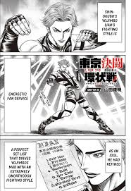 Read Tokyo Duel Chapter 35 on Mangakakalot
