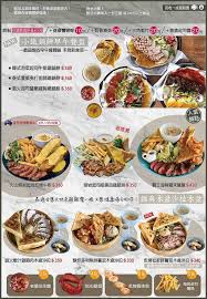 禾間糧倉 禾間糧倉價位 禾間糧倉菜單 台中早午餐 台中美食 台中美食推薦 台中義大利麵 台灣大道早午餐 科博館早午餐 科博館美食 草悟道早午餐 sogo商圈早午餐 勤美早午餐