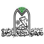 Aisyah binti abu bakar adalah istri dari nabi muhammad shallallahu alaihi wassallam. Mahad Aisyah Binti Abu Bakar Li Al Dakwah Startseite Facebook