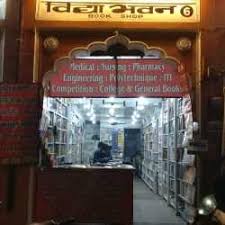 Vidhya Bhawan Chaura Rasta Book Shops In Jaipur Justdial