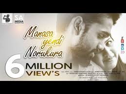Uyire oru varthai sollada song i don't own the video and audio content. Manasa Yendi Norukura Song Lyrics