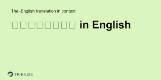 Use the following search parameters to narrow your results: à¹‚à¸„à¹‚à¸¥à¸à¸ˆà¸™ à¹‚khà¸„à¹‚à¸¥á»µà¸cà¸ˆnà¸™ à¸à¸²à¸£à¹à¸›à¸¥à¸ à¸²à¸©à¸²à¸­ à¸‡à¸à¸¤à¸© à¸• à¸§à¸­à¸¢ à¸²à¸‡à¸à¸²à¸£à¹ƒà¸Š à¸‡à¸²à¸™à¹‚à¸„à¹‚à¸¥à¸à¸ˆà¸™ à¹ƒà¸™à¸›à¸£à¸°à¹‚à¸¢à¸„à¹ƒà¸™à¹„à¸—à¸¢
