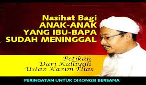Paling penting, anak perlu tahu apakah tujuan mereka menabung, pembakar semangat untuk terus menabung dan menerapkan sikap menabung seikhlas hati walaupun pada. Amalan Anak Anak Untuk Ibu Bapa Yang Sudah Meninggal Dunia Rugi Kalau Tak Amalkan