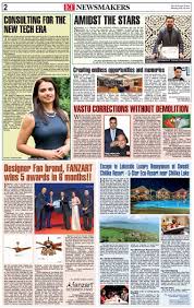 Watch healthy lifestyle tagalog now. Iamafsanaatar Gmail Com On Twitter Consulting For The New Tech Era Article Published Today In Et Newsmakers Newspaper Technologynews Economictimes Newbusiness Testing Tech Technology Article Newtech Https T Co 8xymh9pn0q