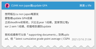Solving gives k1 = −3 and k2 = 3. Hkbu Non Jupas Gpa 2020