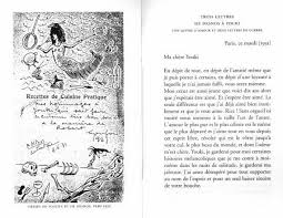 Robert desnos, the son of a café owner, was born on july 4, 1900, in paris. Robert Desnos Lettre Amour Lettre A Ecriture Automatique