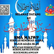 The integration between these three elements is vital in order to be an excellent person in both 'duniawi' and 'ukhrawi'. Sekolah Menengah Agama Majlis Agama Islam Wilayah Persekutuan Kuala Lumpur Malaysia Religious School Facebook