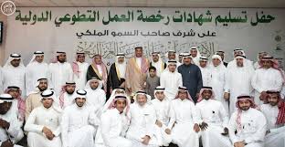 جميع الحقوق محفوظة المجلات العلمية © 1442 / 2021 Ù…Ø¯ÙŠØ± Ø¬Ø§Ù…Ø¹Ø© Ø·ÙŠØ¨Ø© ÙŠÙ‡Ø¯ÙŠ Ø§Ù„Ø±Ø®ØµØ© Ø§Ù„Ø¯ÙˆÙ„ÙŠØ© Ù„Ù„Ø¹Ù…Ù„ Ø§Ù„ØªØ·ÙˆØ¹ÙŠ Ø§Ù„Ù…Ù†ÙˆØ±Ø© Ù„Ø·Ù„Ø§Ø¨ Ø§Ù„Ø£Ù†Ø¯ÙŠØ© Ø¨Ø§Ù„Ø¬Ø§Ù…Ø¹Ø© ØµØ­ÙŠÙØ© Ø§Ù„ØªØ­Ù„ÙŠØ© Ø§Ù„Ø§Ù„ÙƒØªØ±ÙˆÙ†ÙŠØ©