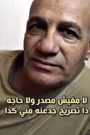 wejdan on twitter funny cartoon quotes funny science jokes funny photo memes