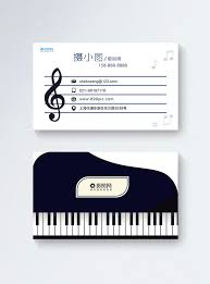 Business cards still prove one of the important promotional tools for every businesses and professionals. Business Card Of A Piano Trainer Template Image Picture Free Download 400234099 Lovepik Com
