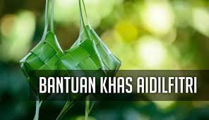 Bantuan khas aidilfitri tahun 2018 untuk kakitangan kerajan akan dibayar hari ini. Tarikh Dan Jumlah Bantuan Khas Aidilfitri 2021