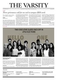 March 14, 2016 by The Varsity