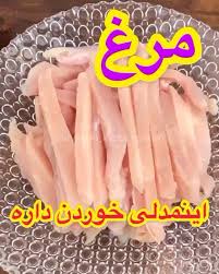 كنبة سرير ساكو