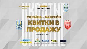 Покер абдуллатифа принес успех бахрейну. Ssggxz3wfrf1gm