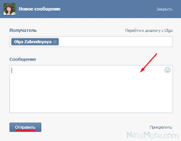 Rabota V Kontakte Kak Ustroitsya Na Vakansiyu Administratora Moderatora V Tehpodderzhku Netsmate Com