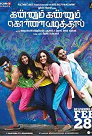 This channel is all about youtube,google adsense,android app,video editing, technology,education, entertainment,fitness all type videos in tamil subscribe. Kannum Kannum Kollaiyadithaal 2020 Imdb
