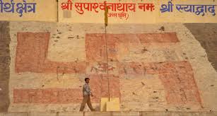 Le svastika est un symbole porteur de lourdes connotations, préjugés, erreurs historiques, phantasmes divers et amalgames nombreux. La Swastika Symbole Du Bien Etre Pour Les Hindous