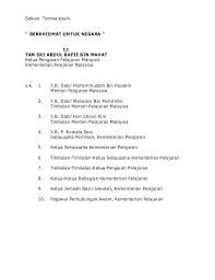 Biaya pengurusan visa hanya diberikan 1 kali selama studi. Garis Panduan Pibg