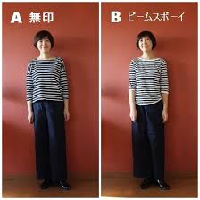 今日の研究 guチノベイカーワイドパンツ着回し実験室 命短し恋せよ乙女 50代の毎日コーデ 楽天ブログ 50歳ファッション ファッション ファッション レディース 50代