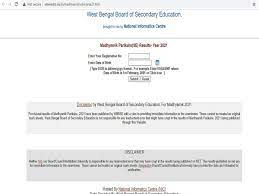 Get all the important details like 10th class results 2020 declaration date, official result website, direct result link etc. Qnba Odgir5vum