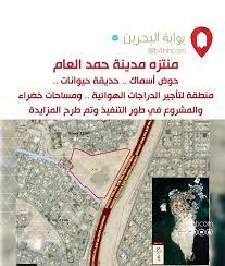 منتزه مدينة حمد العام حوض أسماك حديقة حيوانات منطقة لتأجير الدراجات الهوائية ومساحات خضراء والمشروع في طور التنفيذ وتم طرح المزايدة event event ticket