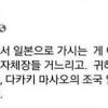 조선일보의 김정란에 대한 스토리 이미지