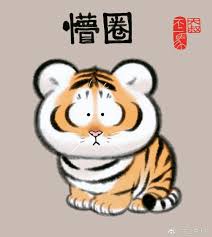 Hình xăm con hổ hiện đang được khá nhiều bạn trẻ lựa chọn vì những lí do riêng. Cute Cartoon Tiger Drawing Peepsburgh