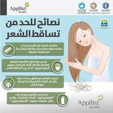 epingle par miro sur sante avec images sante et beaute soins beaute recette beaute