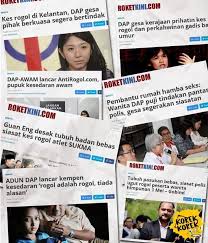 Pada malam 14 januari 2006. Rogol Bila Terkena Batang Hidung Anak Anak Pasir Puteh Facebook