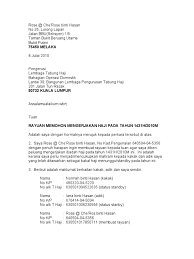Semoga pihak tabung haji dapat menunaikan rayuan saya yang tersebut di atas. Rose Surat Rayuan Th