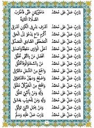 Inilah sajian lengkap download kitab al barzanji dan terjemahannya pdf, yuk !!! Kitab Al Barzanji Lengkap Fur Android Apk Herunterladen