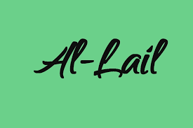 You can also download any surah (chapter) of quran kareem from this website. Surat Al Lail Latin Full Ayat 1 21 Juz 30 Full