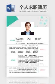 We did not find results for: Frame Word Templates Free Doc Documents Download Pikbest