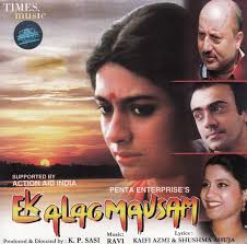 Kaifi Azmi Discography: Vinyl, CDs, & More