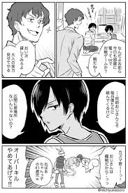 精神科医の斎藤環は、本作の扱っているテーマ（仮想空間での人工知能の暴走）自体はsf（サイバーパンク）では頻繁に取り扱われるものであって目新しさはないが、「現実空間」を「仮想空間」より無条件に上位に扱っていないという点が従来のsfとは異なるとしている。そして、本作では例えば理想化された大家族という形で人間関係一般における仮想性を描いている面があり、日常空間そのものが実は虚構との多重性の上に成立しているという事実を示唆する作品であると述べている。また、本作品に登場する虚構空間ozのデザインには現代美術家の村上隆が主催する「カイカイキキ」の影響がみられ、これは村上隆が日本のオタク文化から影響を受けているだけでなく与えてもいる実例であると指摘している。 批評家の東浩紀は、この映画で描かれているのは「誰も悪くない世界」であることが最大の問題であり、大人の見られる物語ではないと発言している。また、アニメという虚構空間の中でさらにozという虚構空間が展開しているため、その中でいくらすごい映像が展開しても、身体的な距離感を生じさせてしまうとしている。 社会学者の宮台真司は、本作品について「オフラインでの絆を前提にしてはじめてオンラインの絆も広められる」というそれ自体は納得できるメッセージを含んでいるとしながらも、それが説得力を持っていたかどうかは疑問であると述べている。 rotten tomatoesでは77%の批評で22のレビューに基づいて平均7/10という高い評価を与えた。metacriticでは主だった12のレビューに基づき63/100の「全体的に好ましい」レベルの評価を与えた。 Vs3uhi8f94ozm
