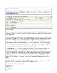 What to include in your email. Job Application Email Sample Template Free Download Free Pdf Books
