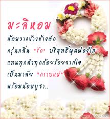We would like to show you a description here but the site won't allow us. à¸„à¸³à¸„à¸¡à¸§ à¸™à¹à¸¡ à¸­à¸§à¸¢à¸žà¸£à¸§ à¸™à¹à¸¡ à¸£ à¸à¹à¸¡ For Android Apk Download