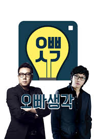 It's dangerous beyond the blankets ep 2: Oppa Thinking Ep 4 Engsub 2017 Korean Drama Trolldrama Net
