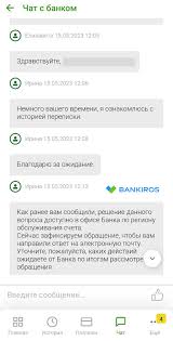 Преимущества оформления кредита без справок и поручителей в Россельхозбанке в 2023