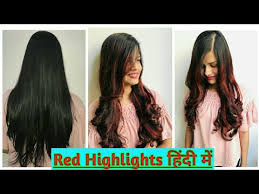 Long, dark hair with pink and red highlights. How To Red Highlights On Dark Hair In Hindi 2019 Balayage Omre Prelightning Tutorial Matrix Youtube
