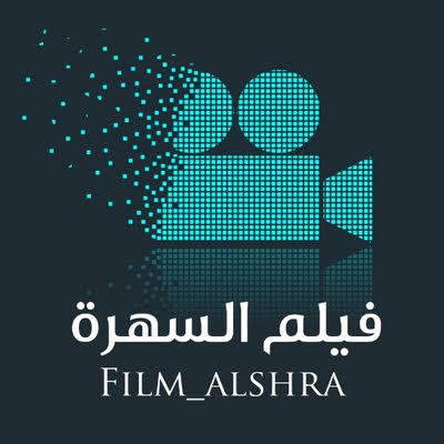 Aflam Assahra (أفلام السهرة) v1.1 (Premium) (Unlocked) (19.4 MB)