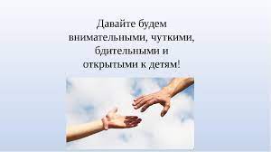 Памятка для родителей по суициду.docx