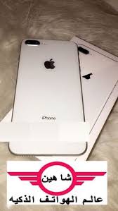 1 تيرا بايت جيجابايت مع رامات 8 جيجا بايت. 350 Ø§Ø³Ø¹Ø§Ø± Ø§Ù„Ø§ÙŠÙÙˆÙ† ØªØ­Ø¯ÙŠØ« ÙŠÙˆÙ…Ù‰ Ideas In 2021 Iphone Iphone Price Apple Iphone