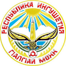 Shamil juga menuntut hadji murat agar menyerahkan diri, namun hadji murat tidak mau karena tahu pasti ia akan dibunuh. Ingushetia Coat Of Arms Ingushetia Magas Ingush Coat Of Arms Wall Art Canvas Prints Tapestry Throw