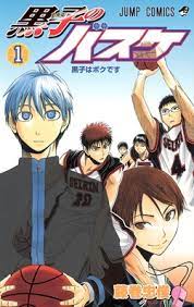 Watching, kuroko and kagami vow to develop their own style of basketball. Kuroko S Basketball Wikipedia