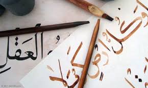 Bagaimana cara menulis ayat di microsoft word? Quran In Ms Word Cara Menulis Ayat Al Qur An Pada Microsoft Word